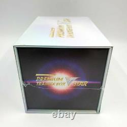 Pokemon Card Booster Box Star Birth & Premium trainer box VSTAR set s9 Sealed