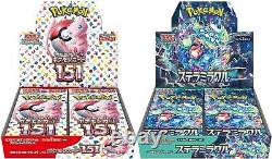 Pokemon Card Booster Box Stellar Crimson Pokemon 151 set sv7 sv2a Japanese