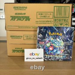 Pokemon Card Booster Box Stellar Miracle sv7 1Case (12boxes) Sealed Japanese