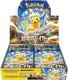 Pokemon Card Booster Box Super Electric Breaker sv8 Japan