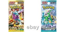 Pokemon Card Booster Box Wild Force & Cyber Judge sv5K sv5M TCG? With Shrink