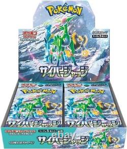 Pokemon Card Booster Box Wild Force & Cyber Judge sv5K sv5M TCG? With Shrink