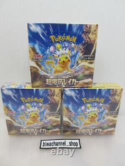 Pokemon Card Booster Box x 3 Super Electric Breaker sv8 Japanese Sealed