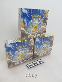 Pokemon Card Booster Box x 3 Super Electric Breaker sv8 Japanese Sealed