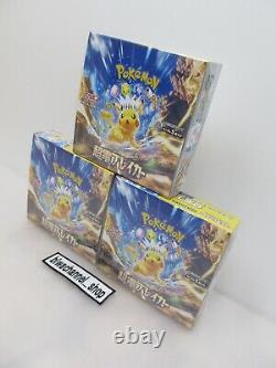 Pokemon Card Booster Box x 3 Super Electric Breaker sv8 Japanese Sealed