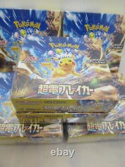 Pokemon Card Booster Box x 3 Super Electric Breaker sv8 Japanese Sealed