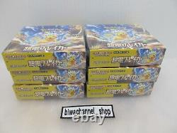 Pokemon Card Booster Box x 3 Super Electric Breaker sv8 Japanese Sealed