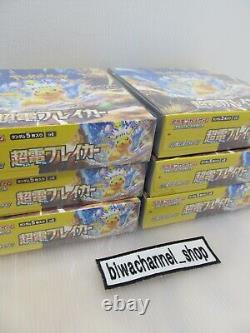 Pokemon Card Booster Box x 3 Super Electric Breaker sv8 Japanese Sealed