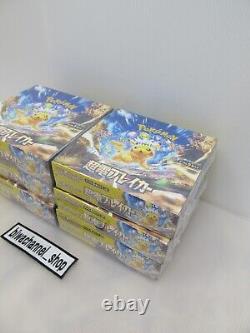 Pokemon Card Booster Box x 3 Super Electric Breaker sv8 Japanese Sealed