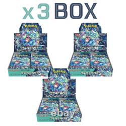 Pokemon Card Booster Box x3 Stellar Miracle sv7 Japanese NEW withshrink Pre-order