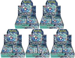 Pokemon Card Booster Box x5 Stellar Miracle sv7 Japanese NEW withshrink