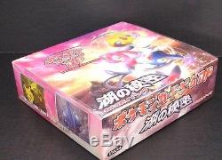 Pokemon Card Booster DP2 Secret of the Lake Sealed Box Japanese Unlimited