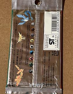 Pokemon Card Booster Pack Frlg Kanto Area Japanese Sealed Legend Fly #130 18.34g