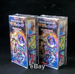 Pokemon Card Booster Strength Expansion Pack Sun & Moon 2 Box Set SM1+ Japanese