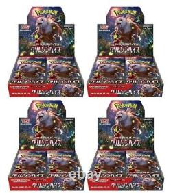 Pokemon Card Crimson Haze Booster Box x4 sv5a Scarlet & Violet Japanese withshrink