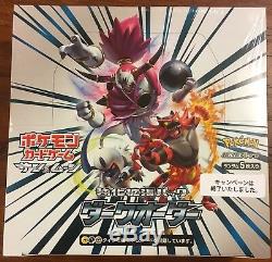 Pokemon Card DARK ORDER SM8a Japanese Booster Box Sealed New SHIPS FROM USA