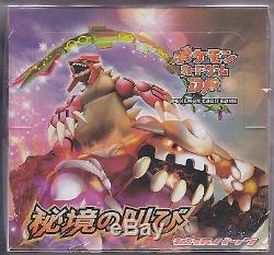 Pokemon Card DP Booster DP5 Mysterious Cry Sealed Box Unlimited Japanese