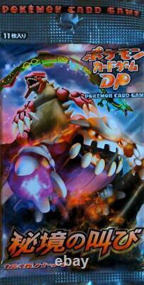 Pokemon Card DP Booster Pack DP5 Mysterious Cry Japanese Sealed