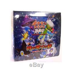 Pokemon Card DPt Booster Bonds to the End of Time Sealed Box Japanese