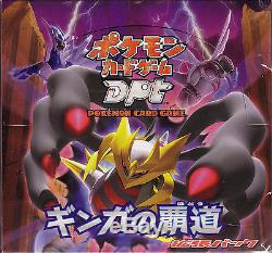 Pokemon Card DPt Booster Galactic Conquest Sealed Box Unlimited Japanese