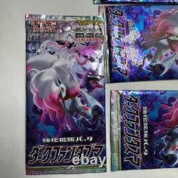 Pokemon Card Dark Phantasma s10a Booster Box Sword & Shield Japan 13 of 20 packs