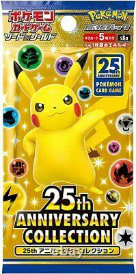 Pokemon Card Expansion 25th Anniversary Collection BOX s8a x 4 promo PACK set
