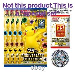 Pokemon Card Expansion Pack 25th Anniversary Collection Box 16 Pack s8a Japanese