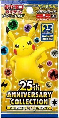 Pokemon Card Expansion Pack 25th Anniversary Collection Box s8a Sealed