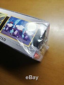Pokemon Card GX Ultra Shiny Booster Box Japanese High class pack Sun & Moon