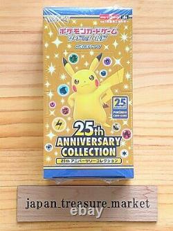 Pokemon Card Game 25th Anniversary Collection Box Pikachu S8a Japanese Version