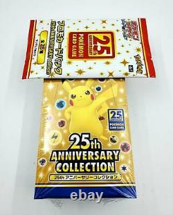 Pokemon Card Game 25th Anniversary Collection s8a Booster Box & Promo 1 Pack Set