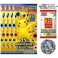Pokémon Card Game 25th Anniversary Special Collection Japanese Set USA Seller