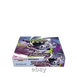 Pokemon Card Game Abyss Eye Booster Box Japanese Shrink M5 Worldwide Ship PSL
