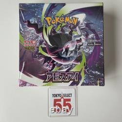 Pokemon Card Game Abyss Eye Booster Box Japanese Shrink M5 Worldwide Ship PSL
