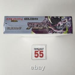 Pokemon Card Game Abyss Eye Booster Box Japanese Shrink M5 Worldwide Ship PSL