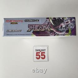 Pokemon Card Game Abyss Eye Booster Box Japanese Shrink M5 Worldwide Ship PSL