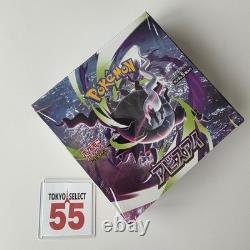 Pokemon Card Game Abyss Eye Booster Box Japanese Shrink M5 Worldwide Ship PSL