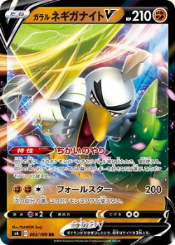 Pokemon Card Game Amazing Volt Tackle Booster Box Japanese