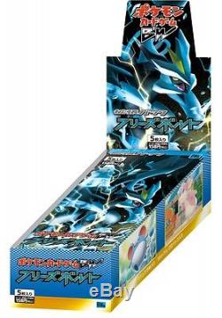 Pokemon Card Game BW Freeze Bolt Booster Box Japanese