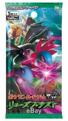 Pokemon Card Game BW5 Dragon Blast 1St Edition Booster Box Japanese JP-R