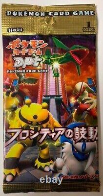 Pokemon Card Game Beat of the Frontier Booster Pack Sealed Japanese 2009 F/S New
