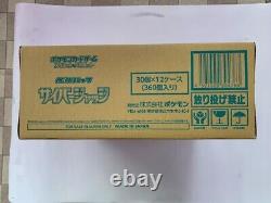 Pokemon Card Game Cyber Judge Case SV5M 12 BOX Japanese Factory Sealed