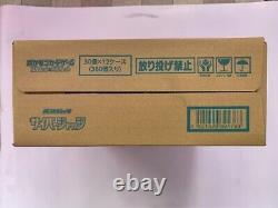 Pokemon Card Game Cyber Judge Case SV5M 12 BOX Japanese Factory Sealed