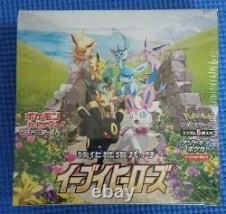 Pokemon Card Game Eevee Heroes Box S6a Enhanced Expansion Release May 28 japan