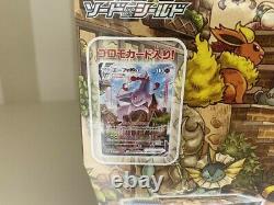 Pokemon Card Game Eevee Heroes Eevee's Set Gym Box Japanese Sealed