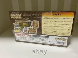 Pokemon Card Game Eevee Heroes Eevee's Set Gym Box Japanese Sealed