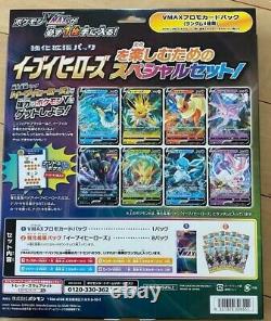 Pokemon Card Game Eevee Heroes Vmax Special set Sword & Shield Release 28May f/s