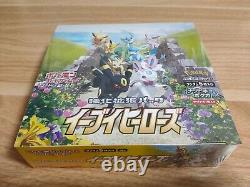 Pokemon Card Game Eevee Heroes booster box s6a Jpn Factory Sealed