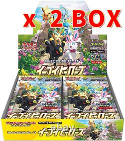 Pokemon Card Game Enhancement Expansion Pack Eevee Heroes 2 BOX
