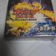 Pokemon Card Game Flight of Legends Booster Box Japanese Sealed Very Rare